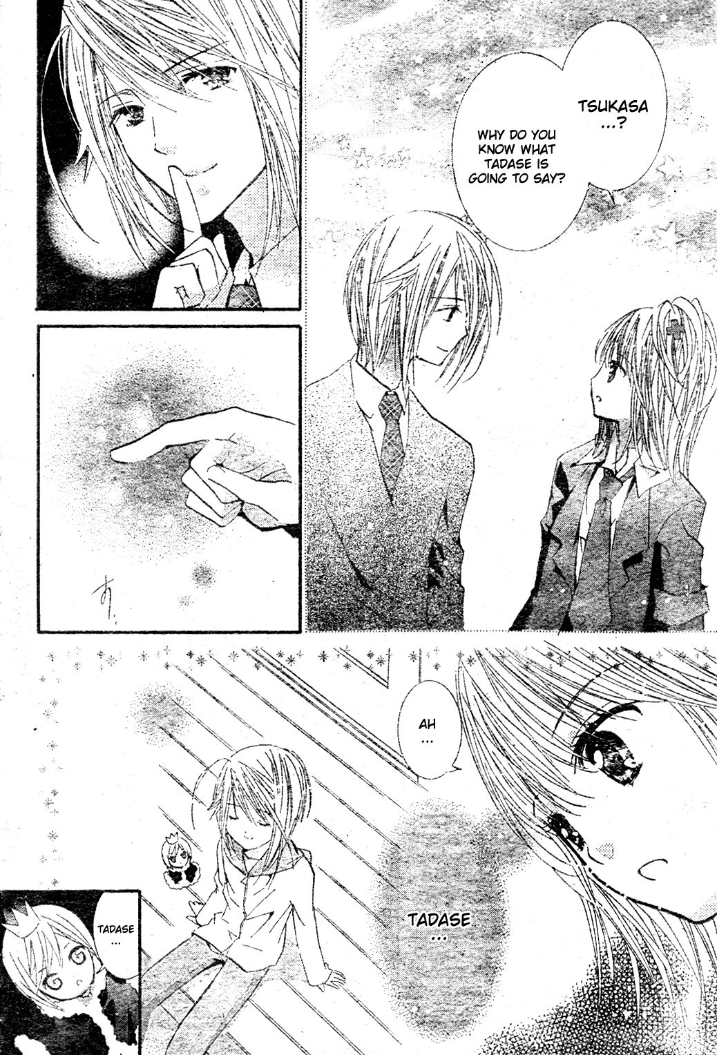 Shugo Chara Chapter 11.48 page 7 - Vol.11 Chapter 48