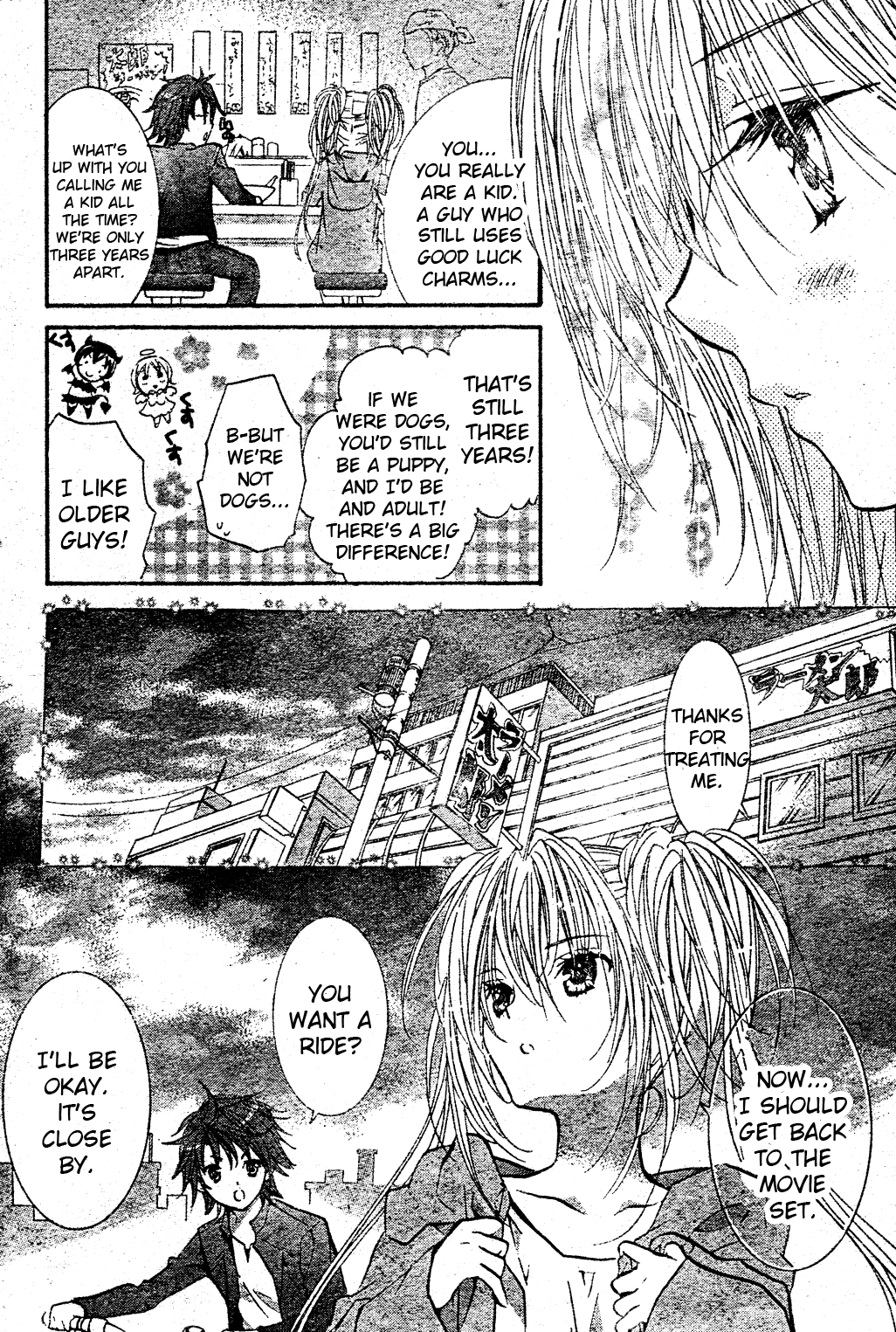 Shugo Chara Chapter 12.1 page 17 - Vol.12 Chapter 1: Encore! 1