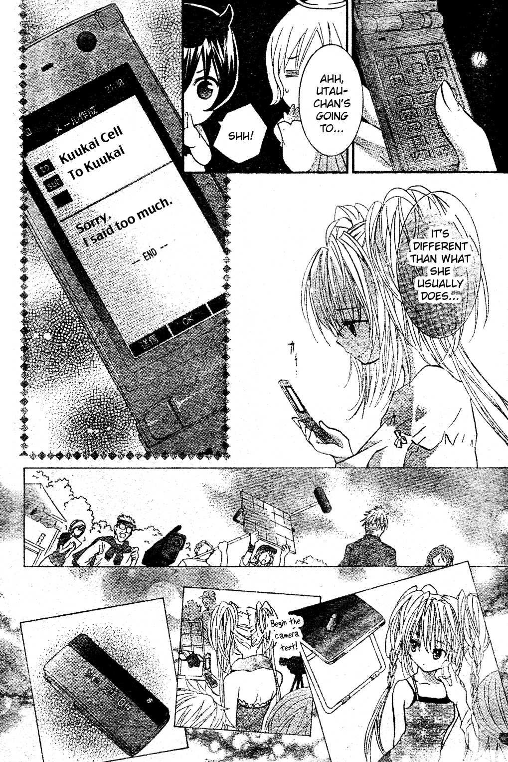 Shugo Chara Chapter 12.1 page 24 - Vol.12 Chapter 1: Encore! 1