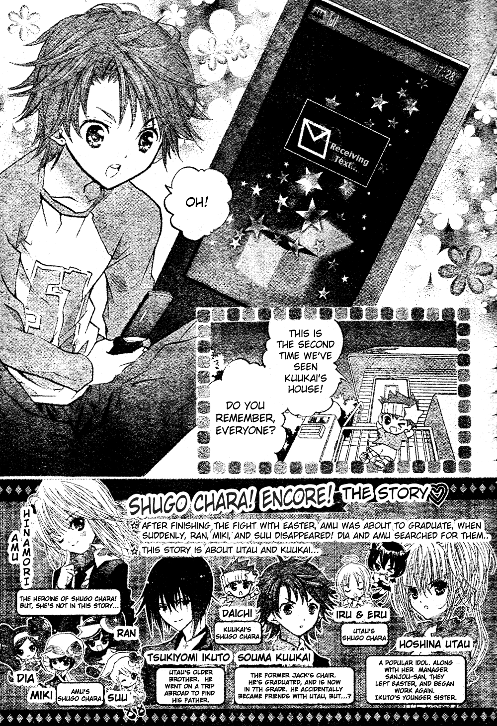 Shugo Chara Chapter 12.1 page 6 - Vol.12 Chapter 1: Encore! 1