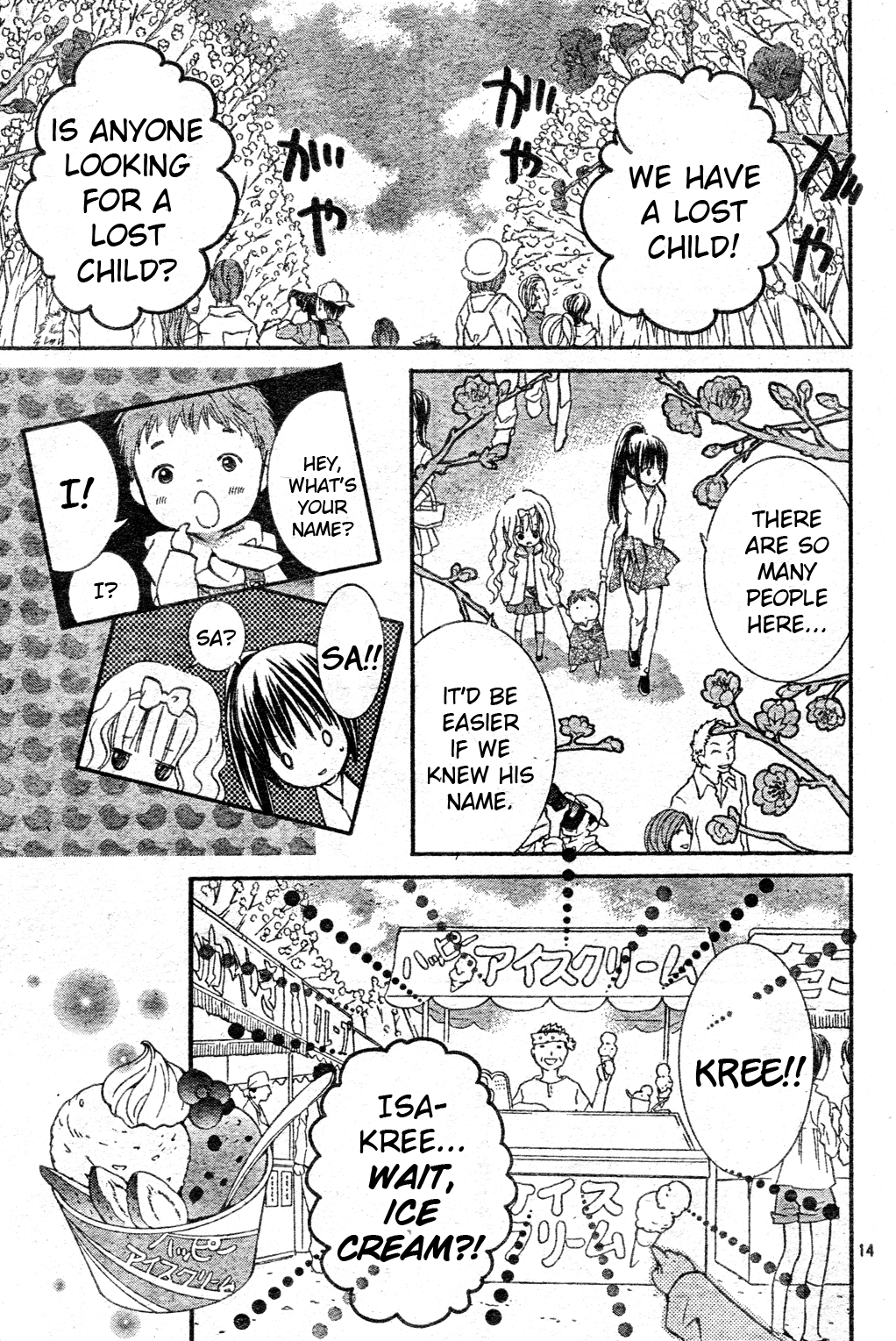 Shugo Chara Chapter 12.2 page 15 - Vol.12 Chapter 2: Encore! 2