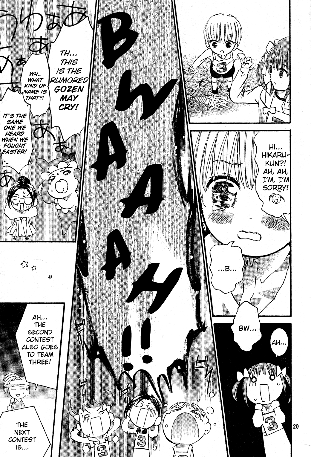 Shugo Chara Chapter 12.3 page 21 - Vol.12 Chapter 3: Encore! 3