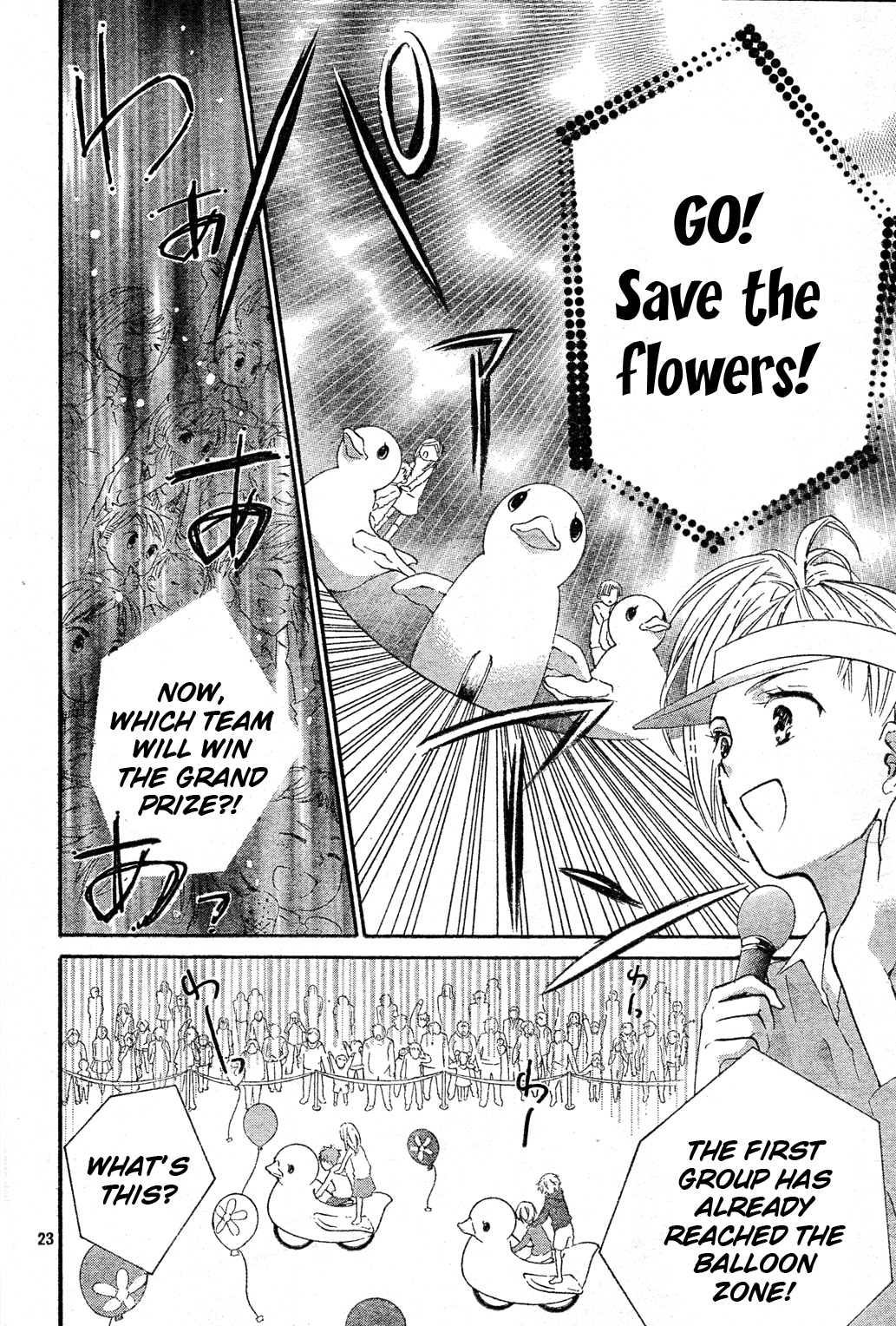 Shugo Chara Chapter 12.3 page 24 - Vol.12 Chapter 3: Encore! 3