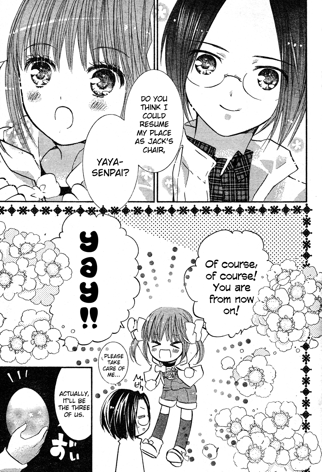 Shugo Chara Chapter 12.3 page 32 - Vol.12 Chapter 3: Encore! 3