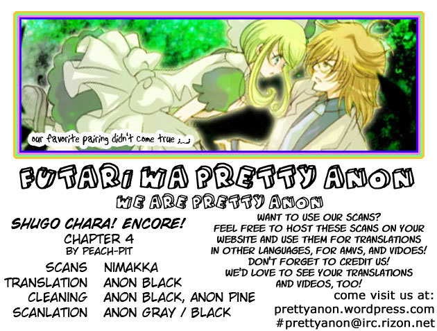 Shugo Chara Chapter 12.4 page 1 - Vol.12 Chapter 4: Encore! 4 [END]