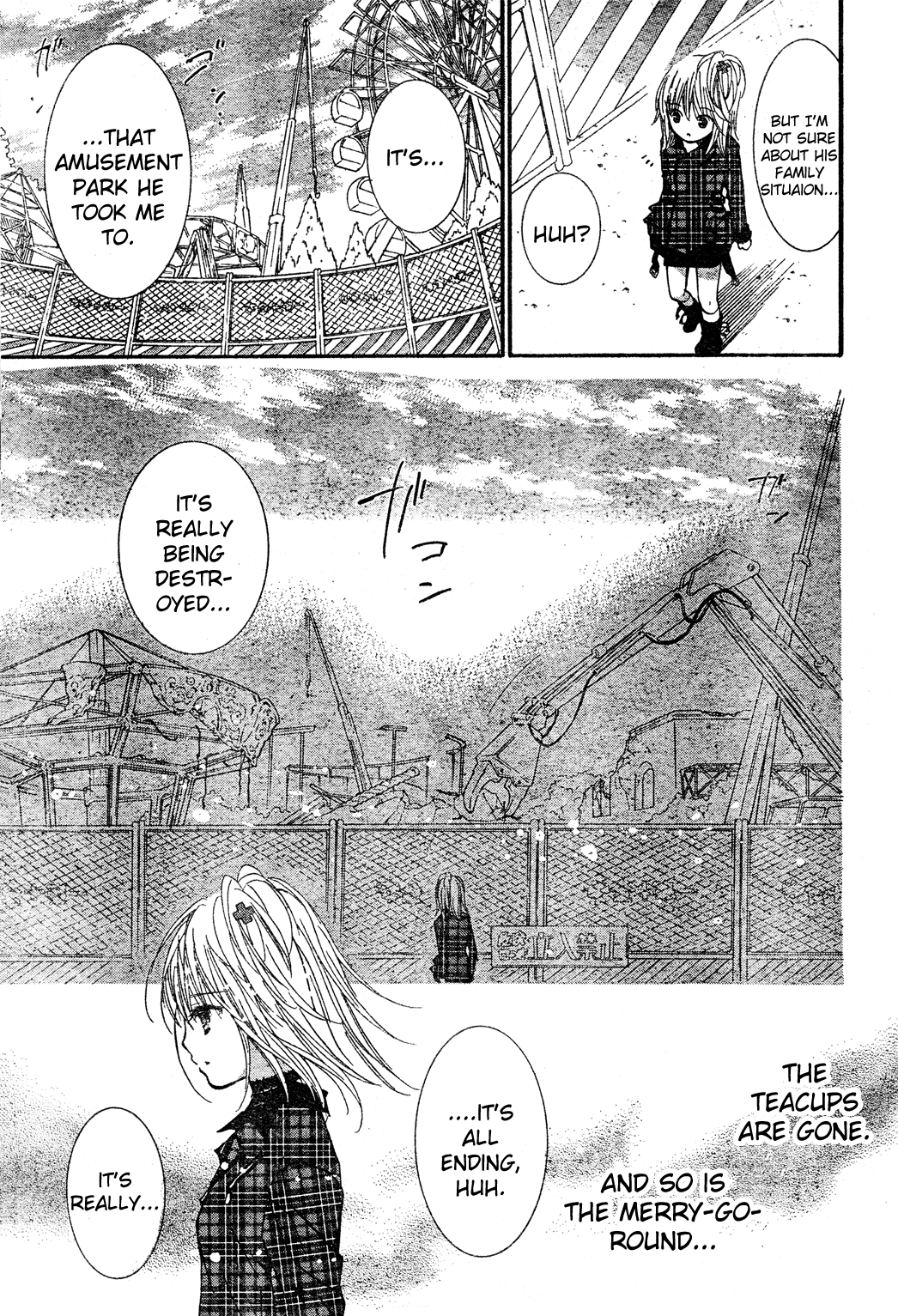 Shugo Chara Chapter 12.4 page 21 - Vol.12 Chapter 4: Encore! 4 [END]
