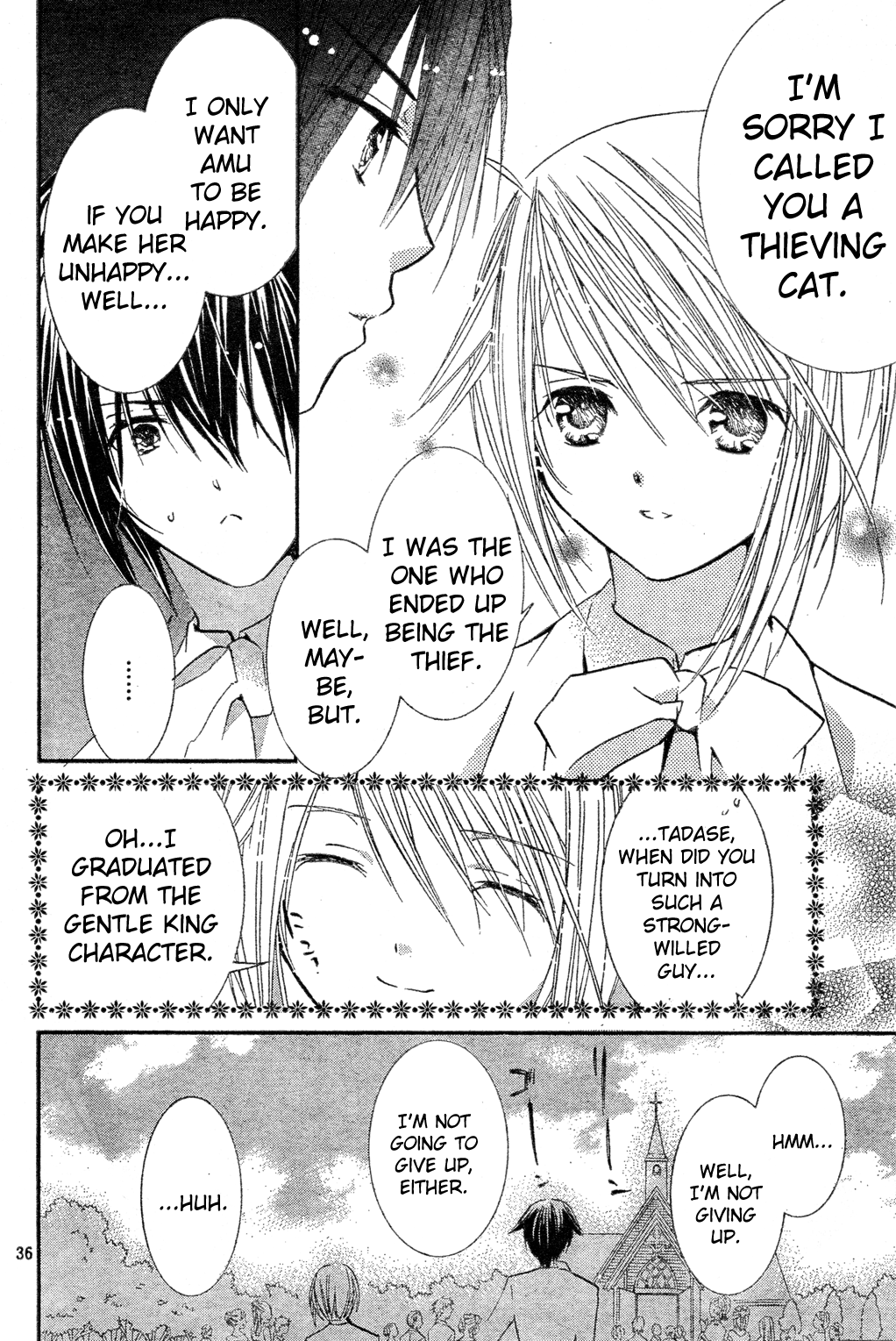 Shugo Chara Chapter 12.4 page 33 - Vol.12 Chapter 4: Encore! 4 [END]