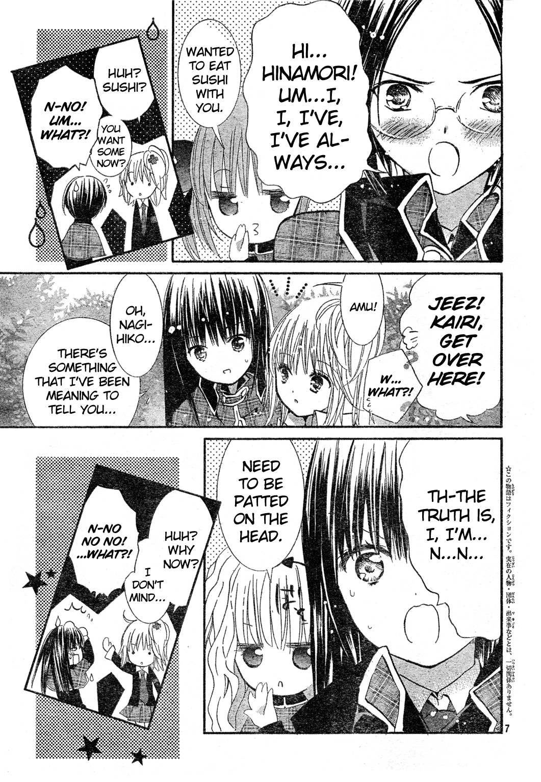 Shugo Chara Chapter 12.4 page 7 - Vol.12 Chapter 4: Encore! 4 [END]