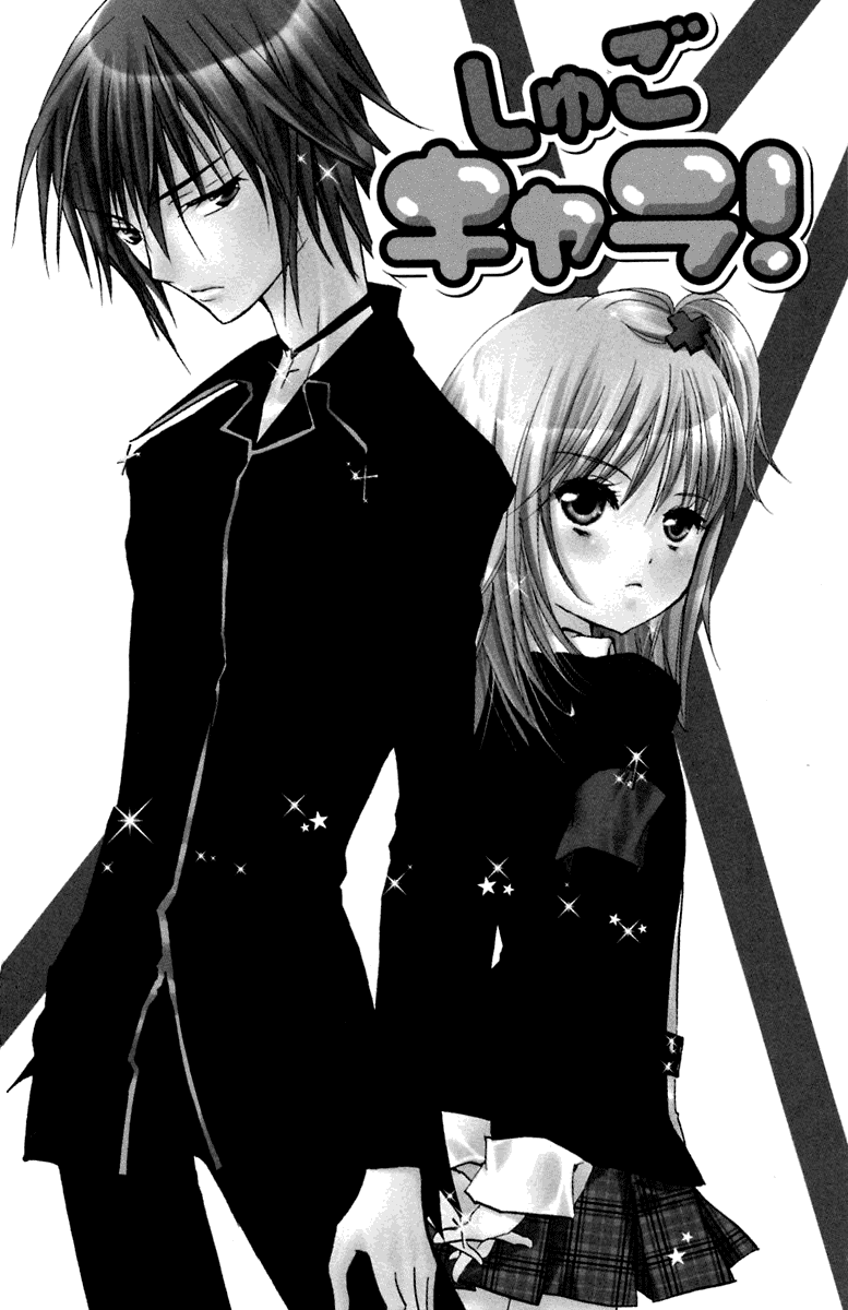 Shugo Chara Chapter 2.10 page 1 - Vol.2 Chapter 10