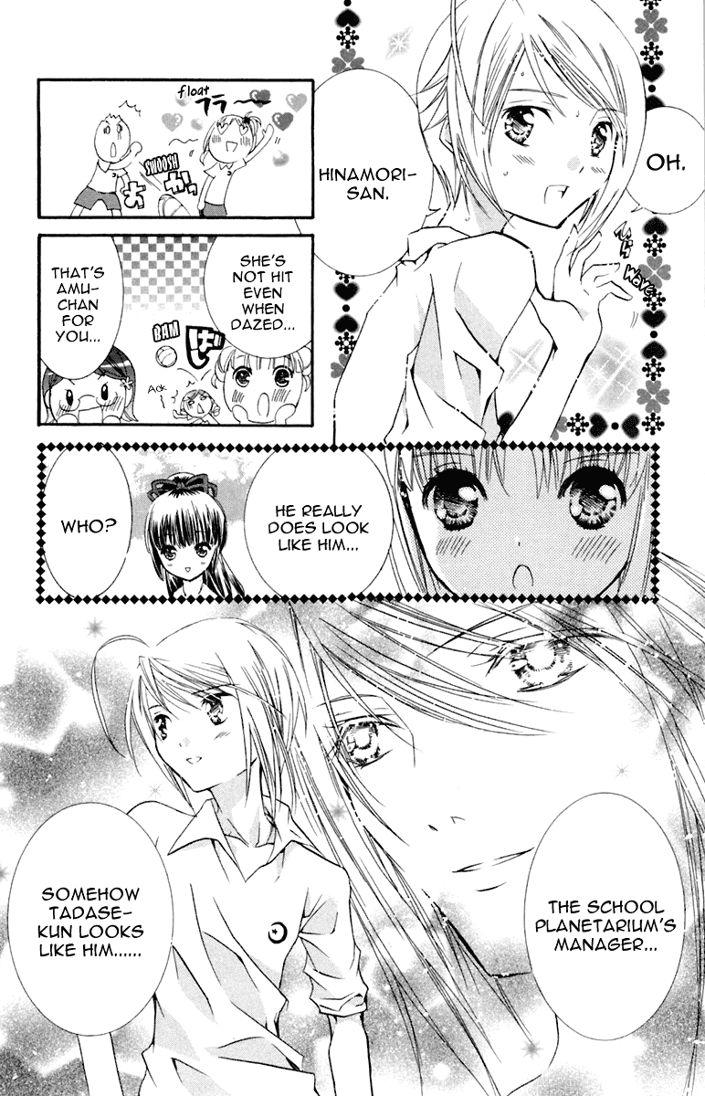 Shugo Chara Chapter 2.10 page 11 - Vol.2 Chapter 10