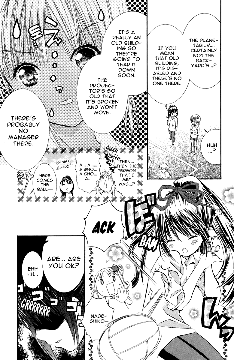 Shugo Chara Chapter 2.10 page 12 - Vol.2 Chapter 10