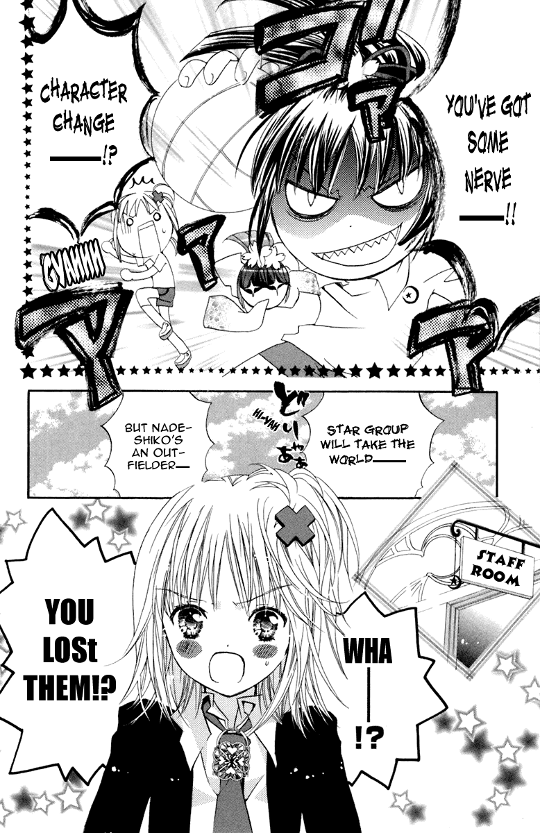 Shugo Chara Chapter 2.10 page 13 - Vol.2 Chapter 10