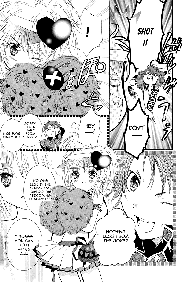 Shugo Chara Chapter 2.6 page 10 - Vol.2 Chapter 6