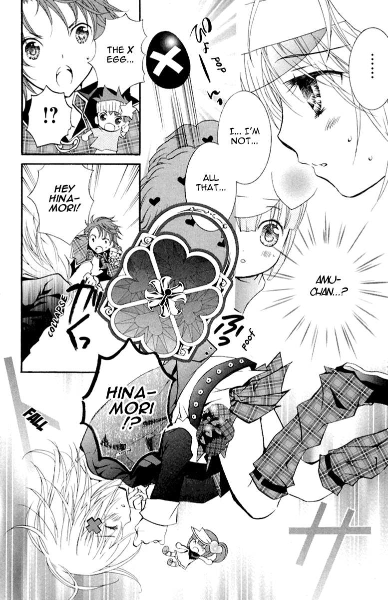 Shugo Chara Chapter 2.6 page 11 - Vol.2 Chapter 6