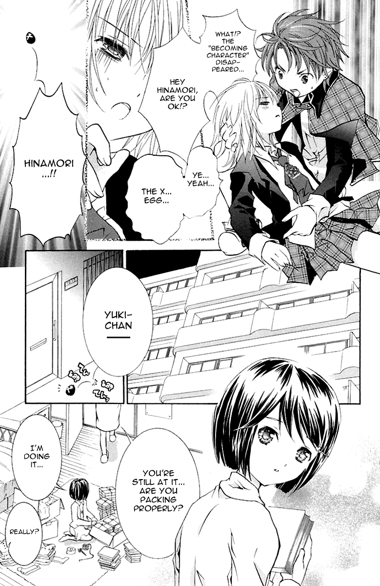 Shugo Chara Chapter 2.6 page 12 - Vol.2 Chapter 6