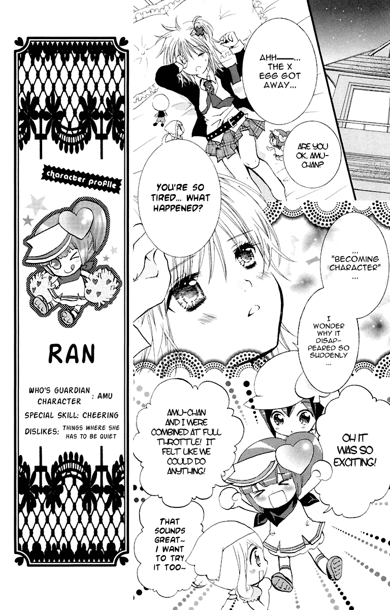Shugo Chara Chapter 2.6 page 14 - Vol.2 Chapter 6