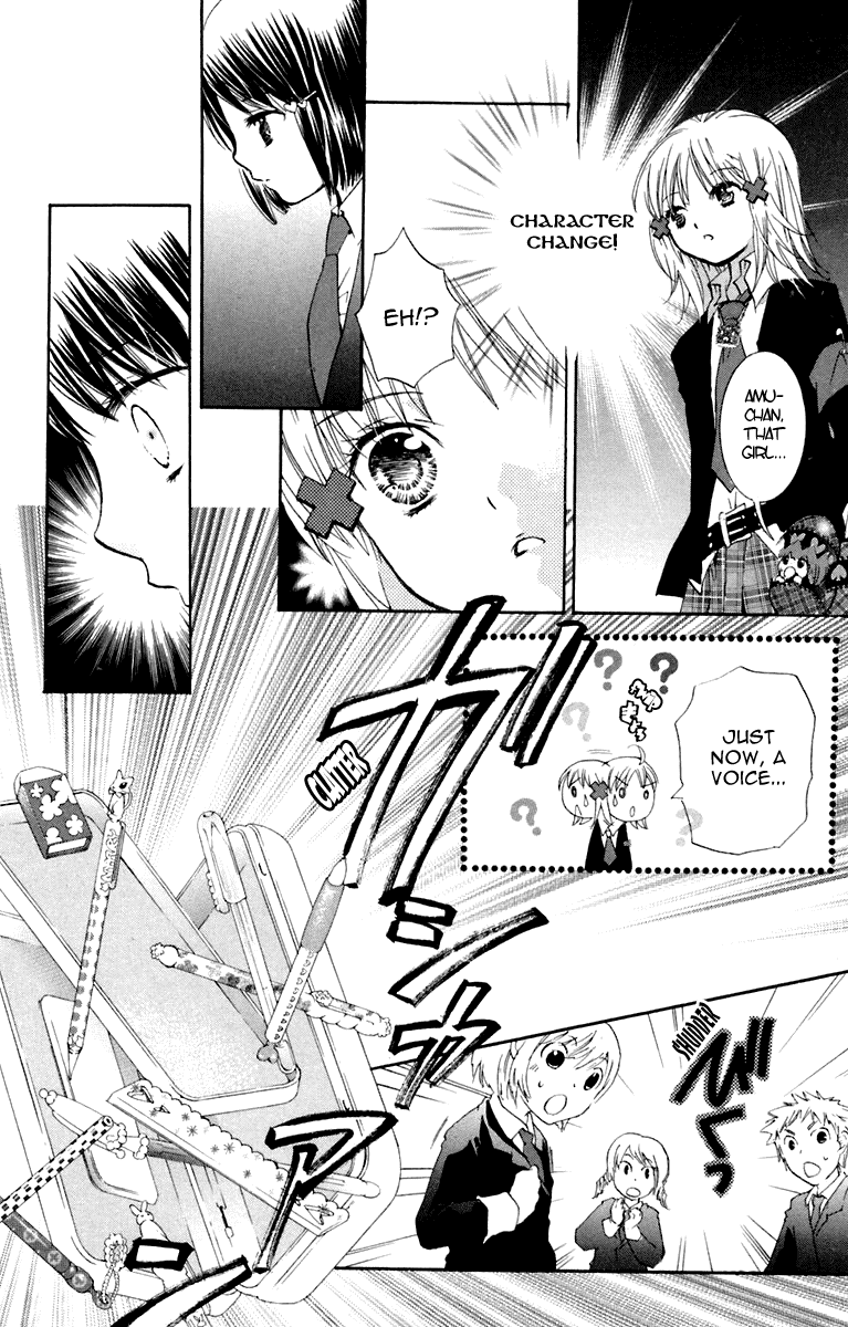 Shugo Chara Chapter 2.6 page 19 - Vol.2 Chapter 6