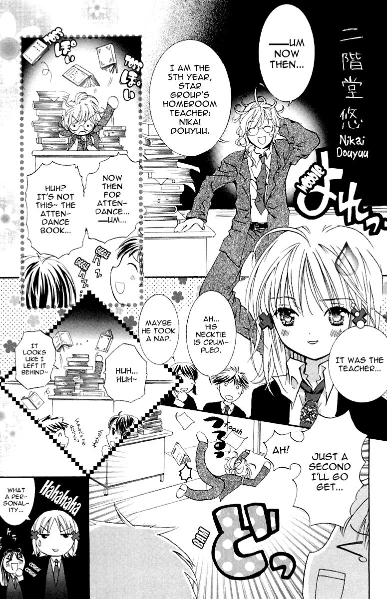 Shugo Chara Chapter 2.6 page 22 - Vol.2 Chapter 6