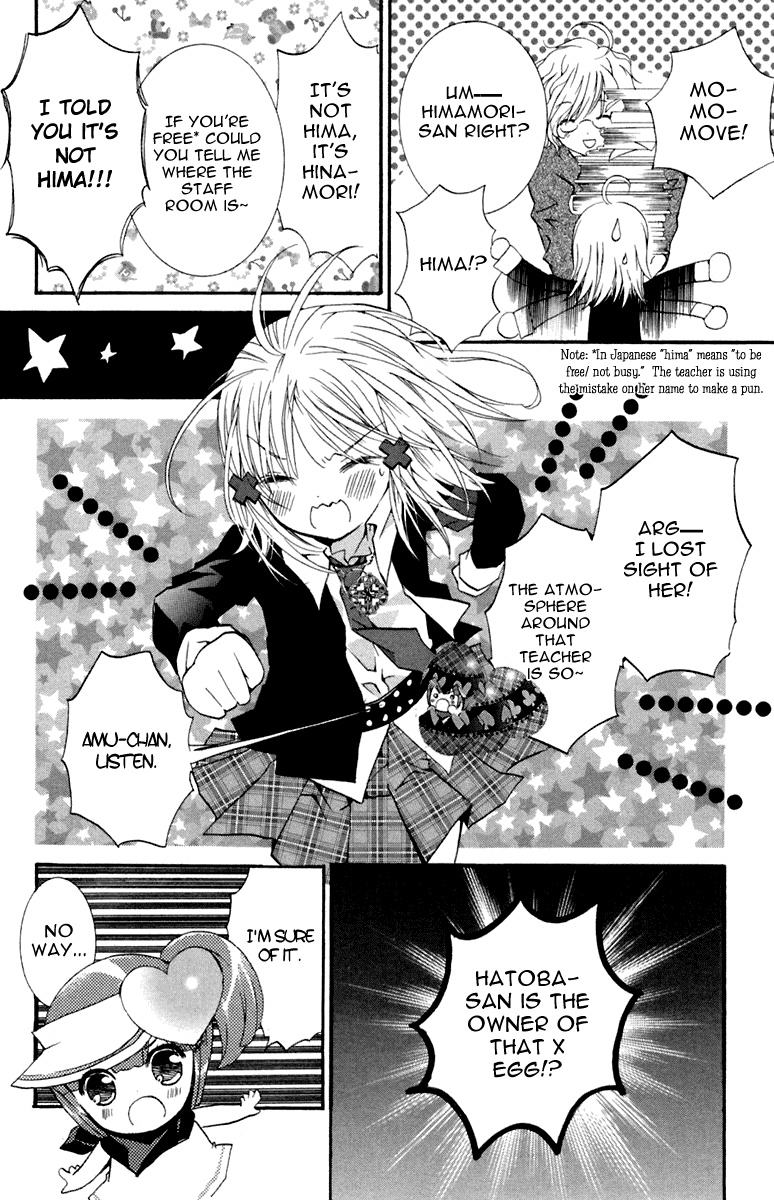 Shugo Chara Chapter 2.6 page 25 - Vol.2 Chapter 6