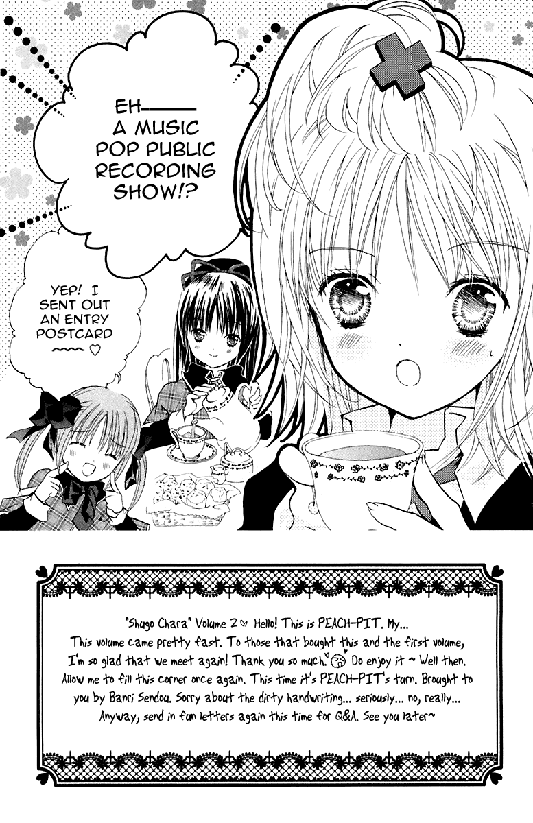 Shugo Chara Chapter 2.7 page 2 - Vol.2 Chapter 7