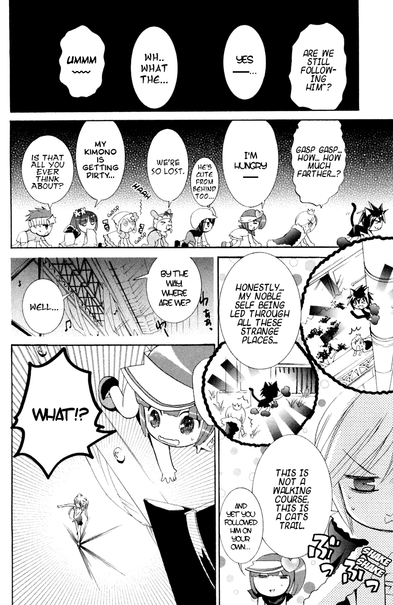 Shugo Chara Chapter 2.7 page 20 - Vol.2 Chapter 7