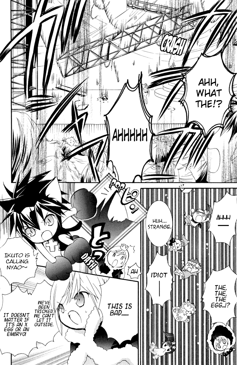 Shugo Chara Chapter 2.7 page 24 - Vol.2 Chapter 7