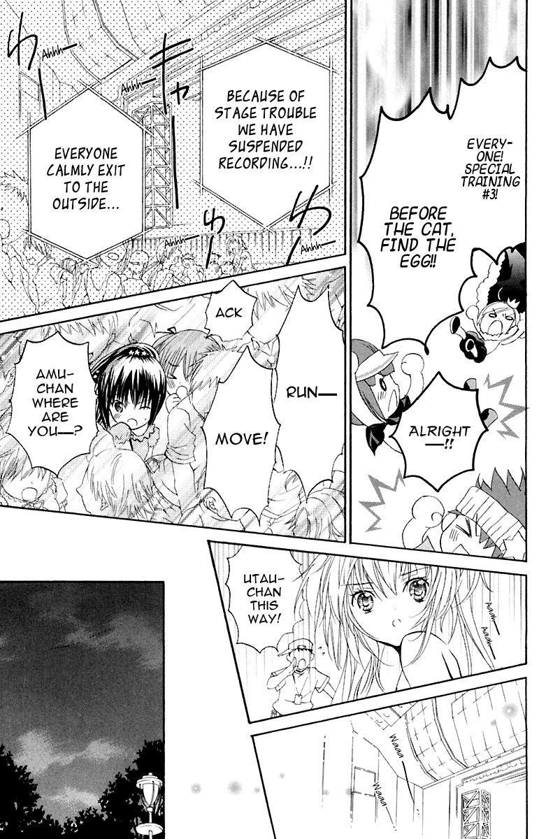 Shugo Chara Chapter 2.7 page 25 - Vol.2 Chapter 7