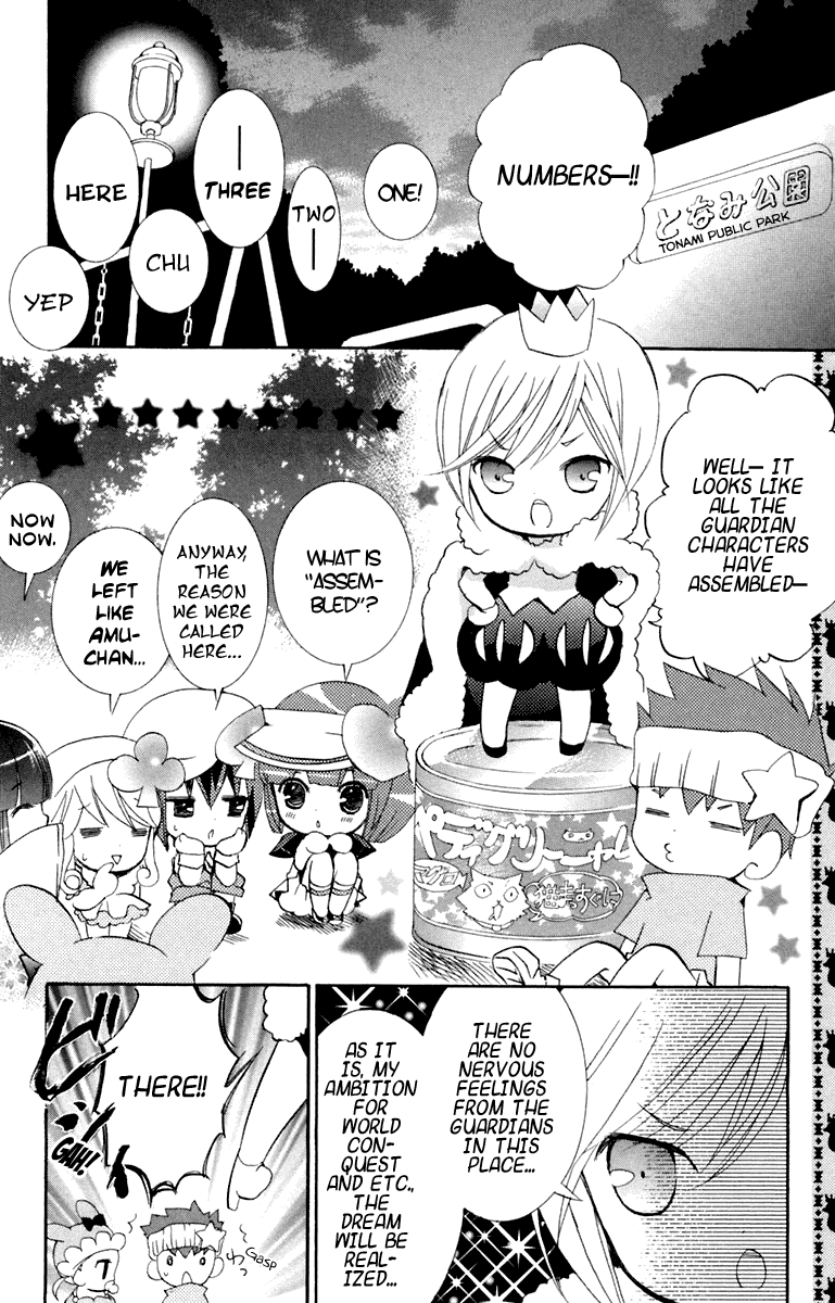 Shugo Chara Chapter 2.7 page 7 - Vol.2 Chapter 7