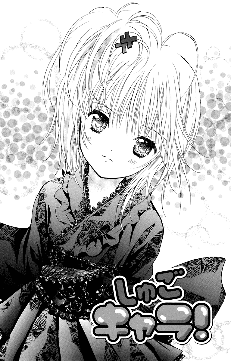 Shugo Chara Chapter 2.8 page 1 - Vol.2 Chapter 8