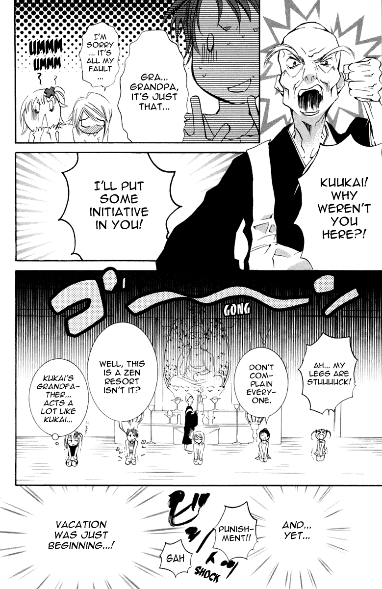 Shugo Chara Chapter 2.8 page 11 - Vol.2 Chapter 8