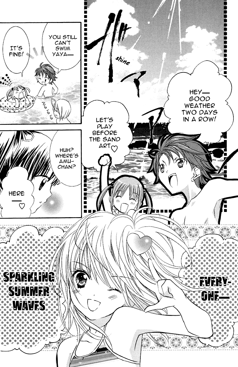 Shugo Chara Chapter 2.8 page 12 - Vol.2 Chapter 8