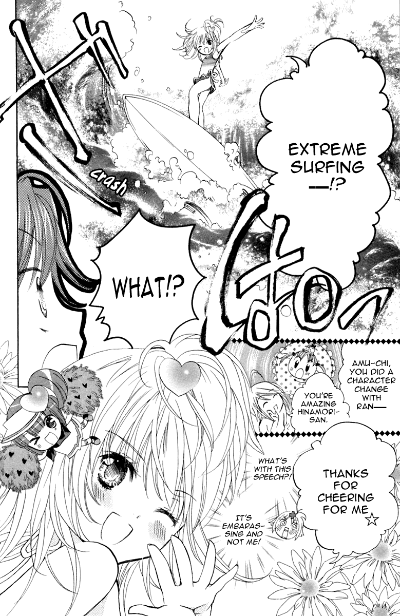 Shugo Chara Chapter 2.8 page 13 - Vol.2 Chapter 8
