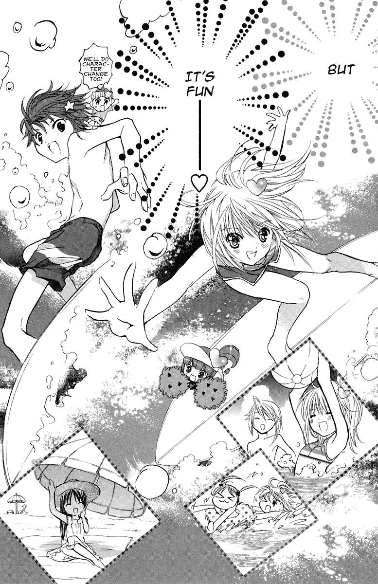 Shugo Chara Chapter 2.8 page 14 - Vol.2 Chapter 8