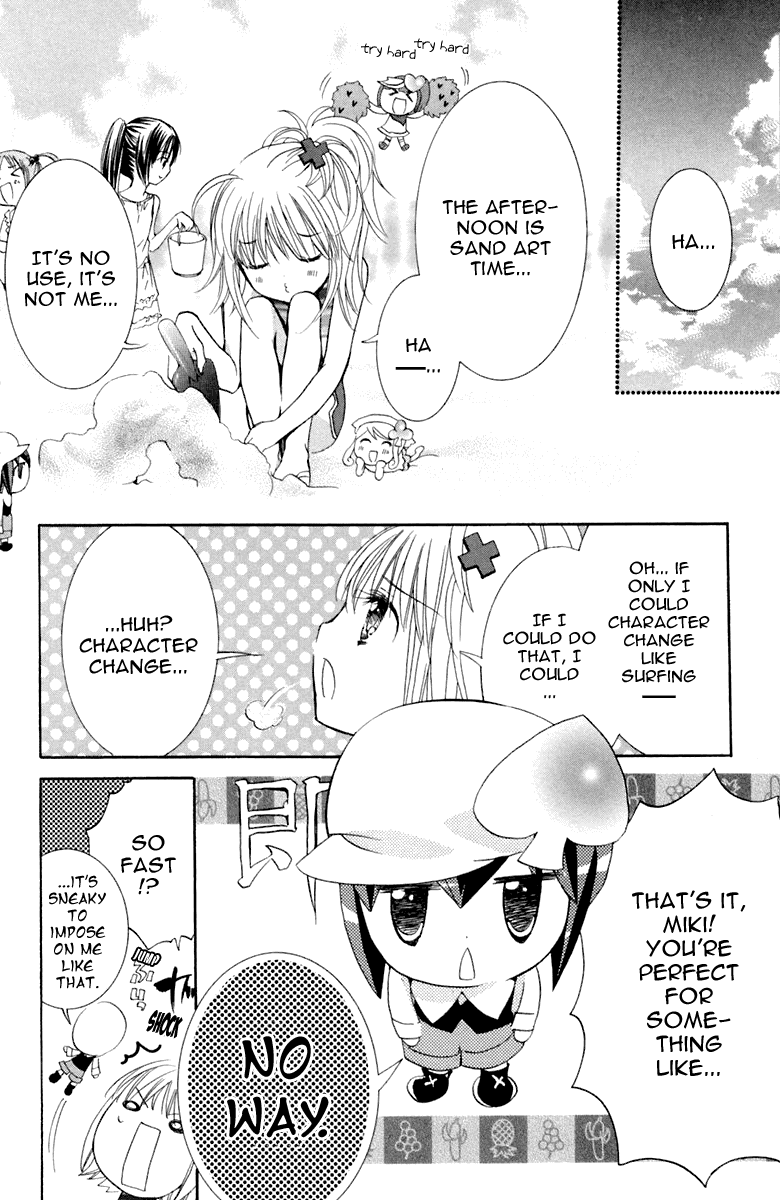 Shugo Chara Chapter 2.8 page 15 - Vol.2 Chapter 8