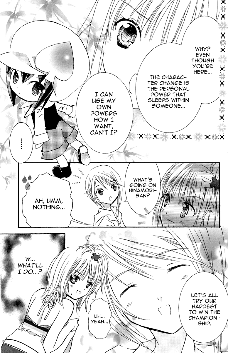 Shugo Chara Chapter 2.8 page 16 - Vol.2 Chapter 8