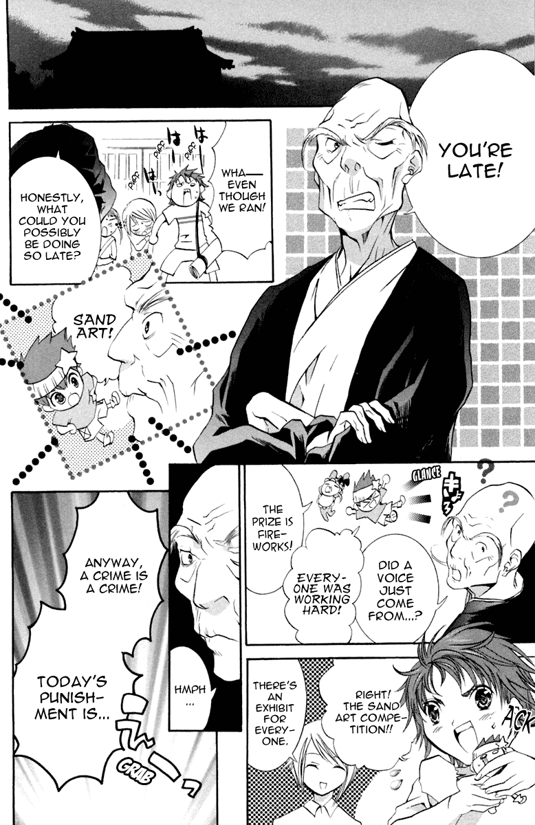 Shugo Chara Chapter 2.8 page 17 - Vol.2 Chapter 8