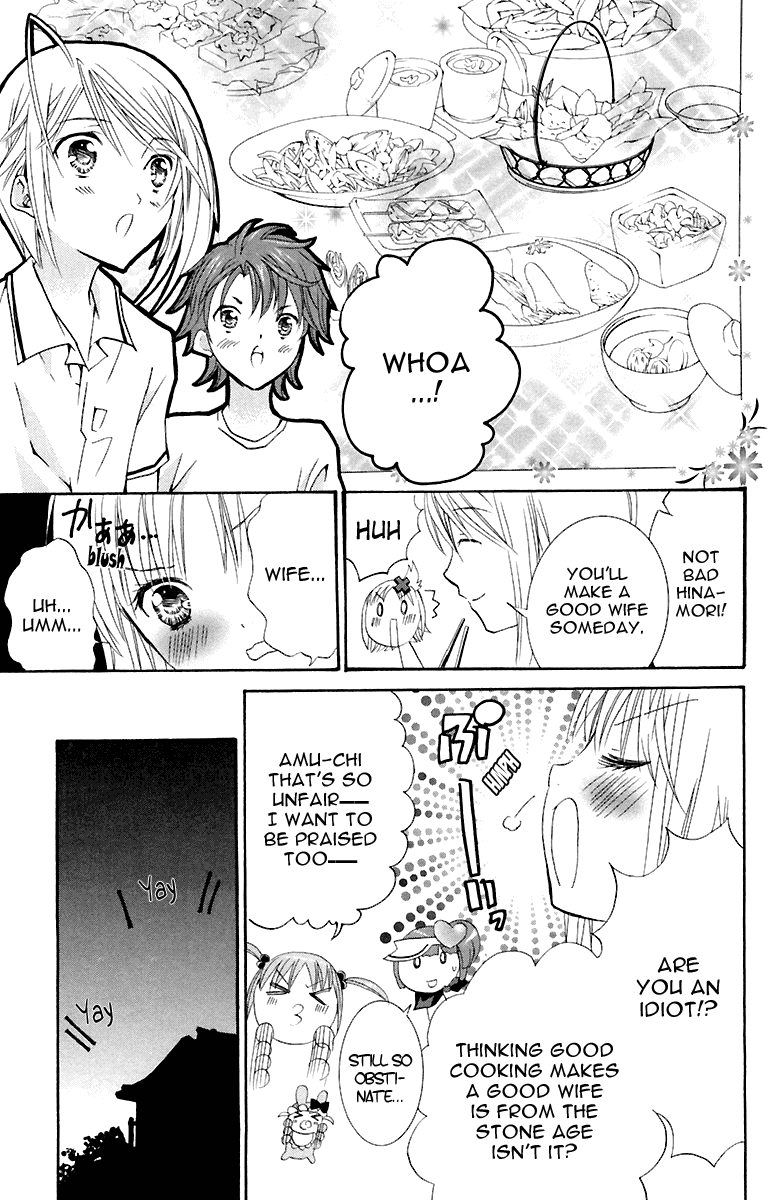 Shugo Chara Chapter 2.8 page 20 - Vol.2 Chapter 8