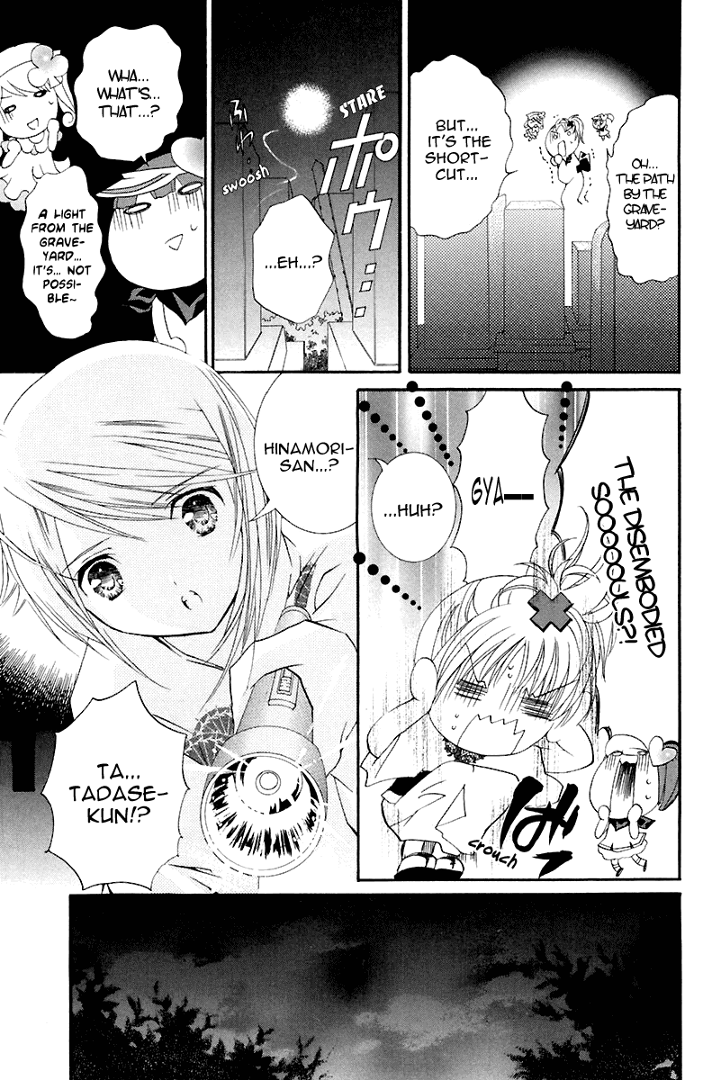 Shugo Chara Chapter 2.8 page 24 - Vol.2 Chapter 8