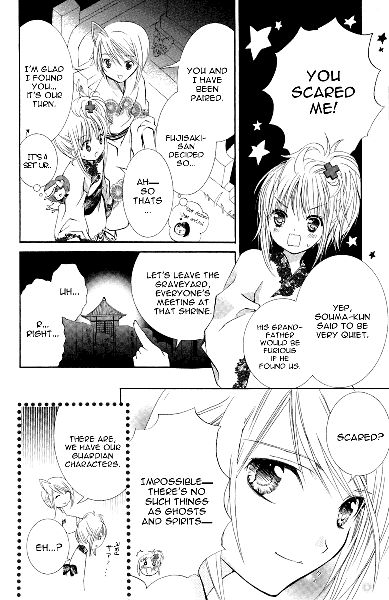 Shugo Chara Chapter 2.8 page 25 - Vol.2 Chapter 8