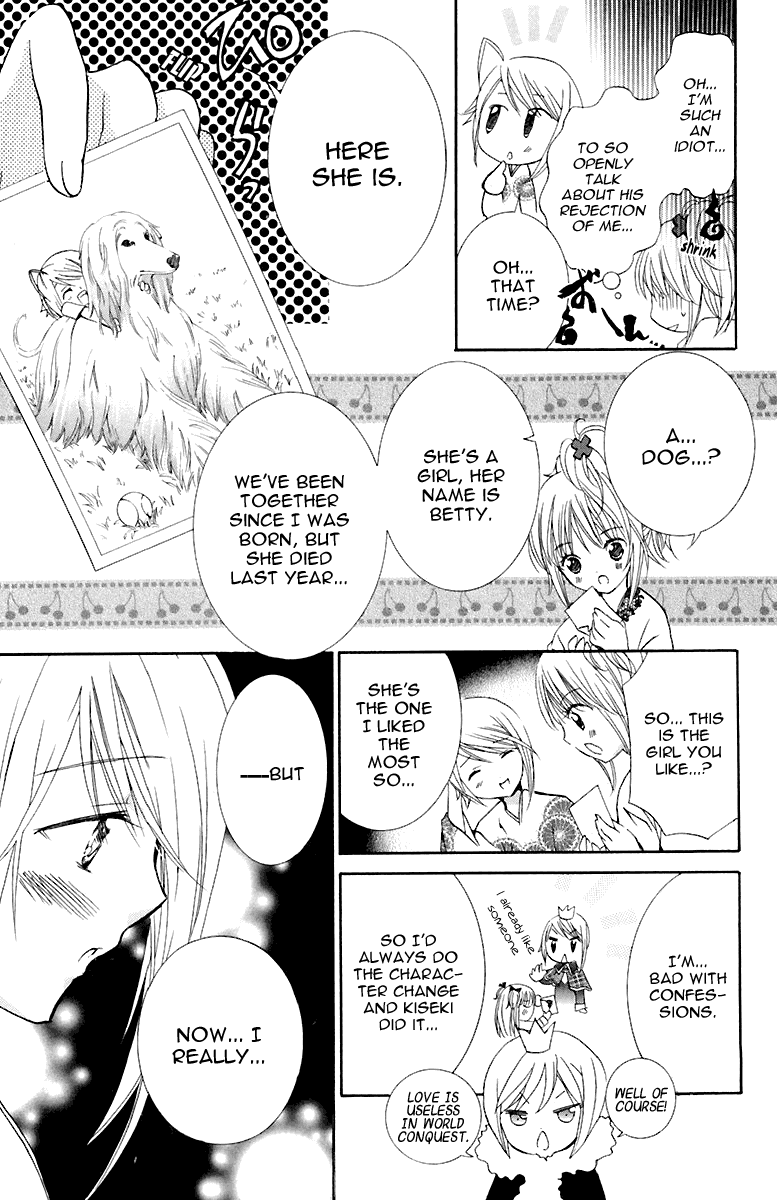 Shugo Chara Chapter 2.8 page 28 - Vol.2 Chapter 8