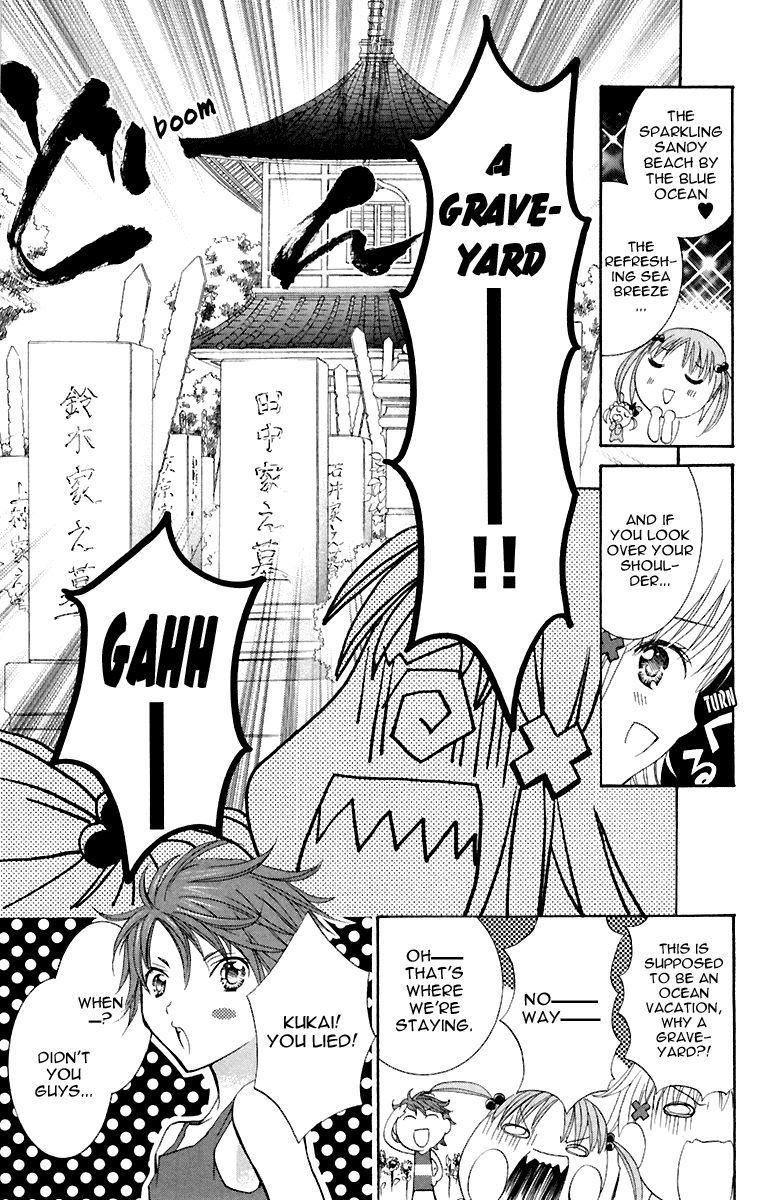 Shugo Chara Chapter 2.8 page 3 - Vol.2 Chapter 8
