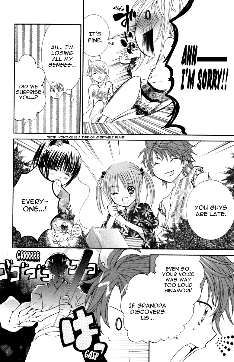 Shugo Chara Chapter 2.8 page 32 - Vol.2 Chapter 8