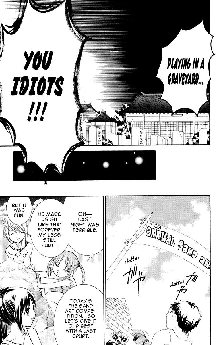 Shugo Chara Chapter 2.8 page 33 - Vol.2 Chapter 8