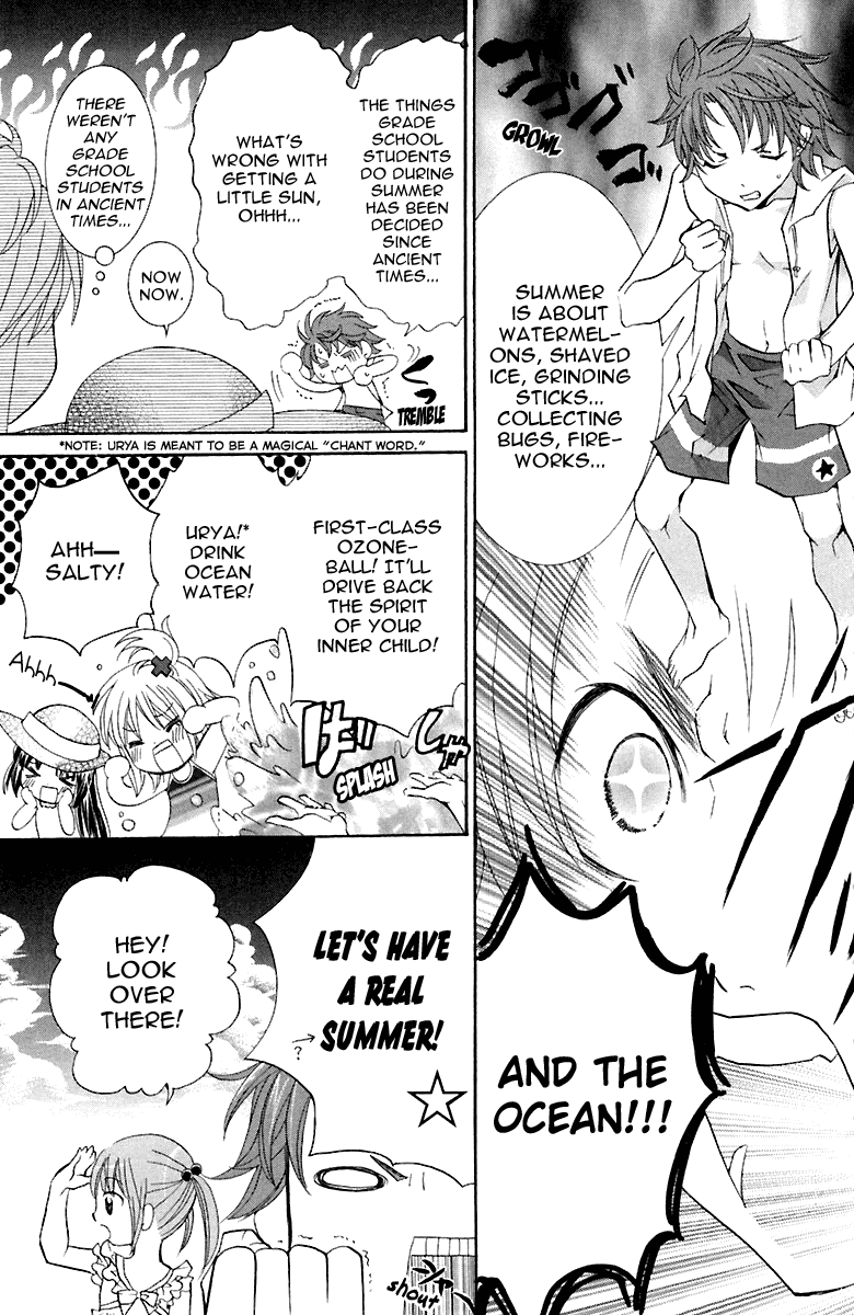 Shugo Chara Chapter 2.8 page 6 - Vol.2 Chapter 8