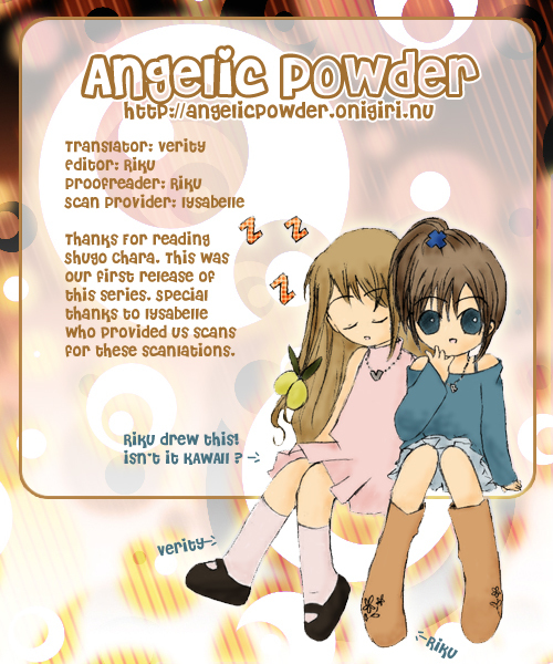 Shugo Chara Chapter 3.11 page 1 - Vol.3 Chapter 11
