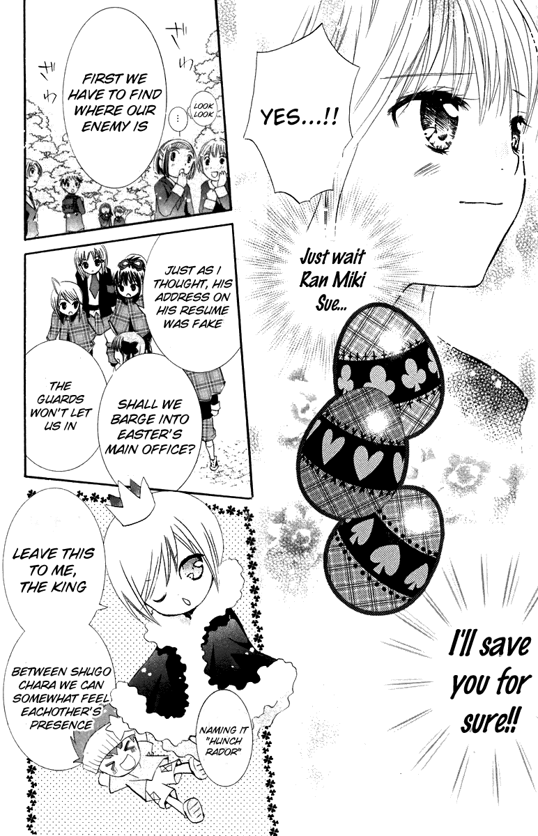 Shugo Chara Chapter 3.11 page 14 - Vol.3 Chapter 11