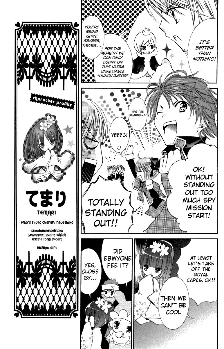 Shugo Chara Chapter 3.11 page 15 - Vol.3 Chapter 11