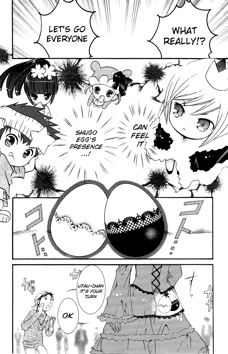 Shugo Chara Chapter 3.11 page 16 - Vol.3 Chapter 11