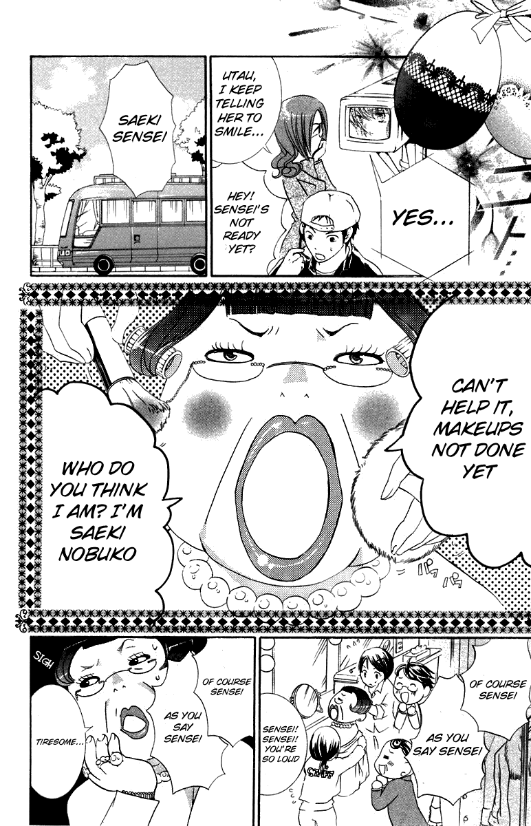 Shugo Chara Chapter 3.11 page 18 - Vol.3 Chapter 11