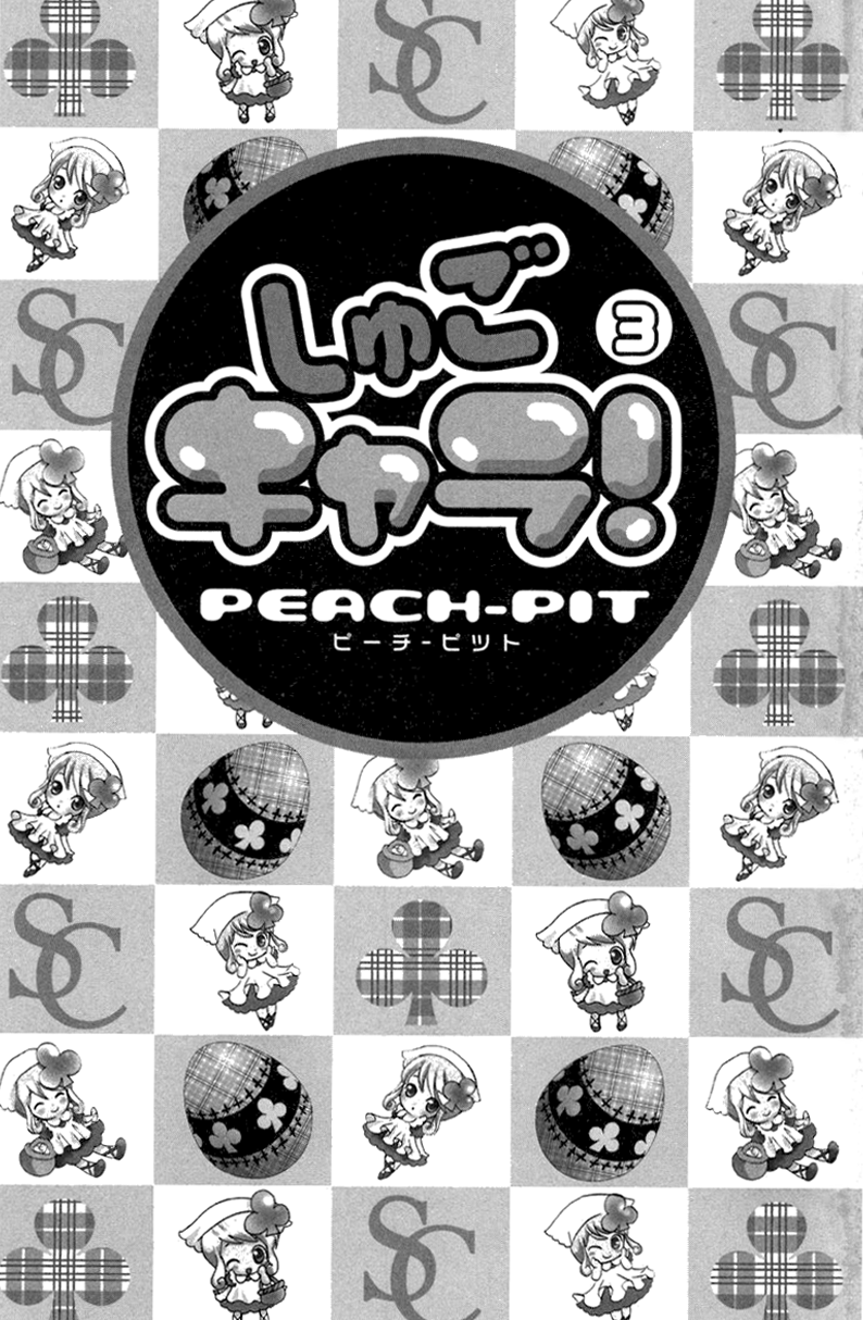 Shugo Chara Chapter 3.11 page 2 - Vol.3 Chapter 11